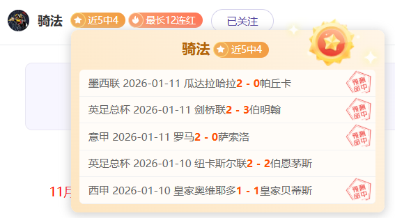 梅西再次争,夺国际足联,金球奖,世界杯竞猜,2026世界杯,竞彩攻略,投注技巧,赛事分析