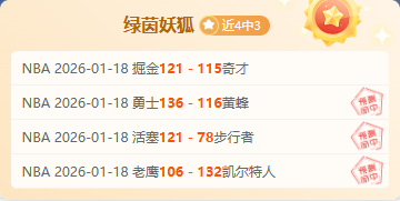 联赛鸟栖砂,岩对大分三,期号专家质,世界杯竞猜,2026世界杯,竞彩攻略,投注技巧,赛事分析