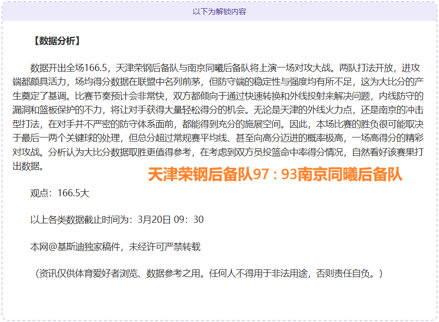 Resident Evil,粉丝照片模,式揭示,世界杯竞猜,2026世界杯,竞彩攻略,投注技巧,赛事分析