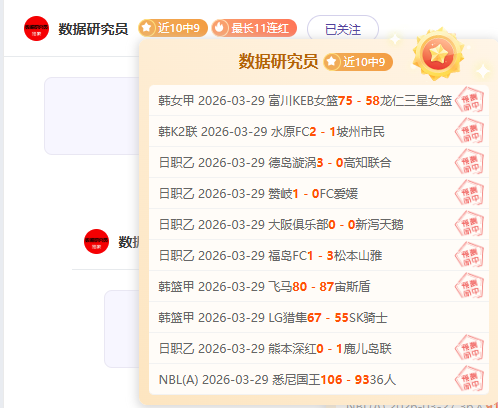 韓教練力陣,奪金關鍵在,擊敗中華隊,世界杯竞猜,2026世界杯,竞彩攻略,投注技巧,赛事分析