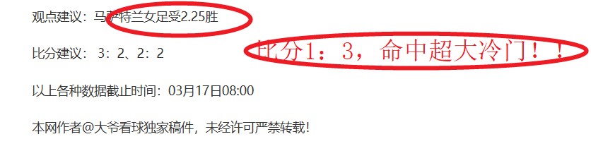 智利遭遇严,重停电,公共设施损,世界杯竞猜,2026世界杯,竞彩攻略,投注技巧,赛事分析