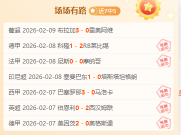 智利遭遇严,重停电,公共设施损,世界杯竞猜,2026世界杯,竞彩攻略,投注技巧,赛事分析