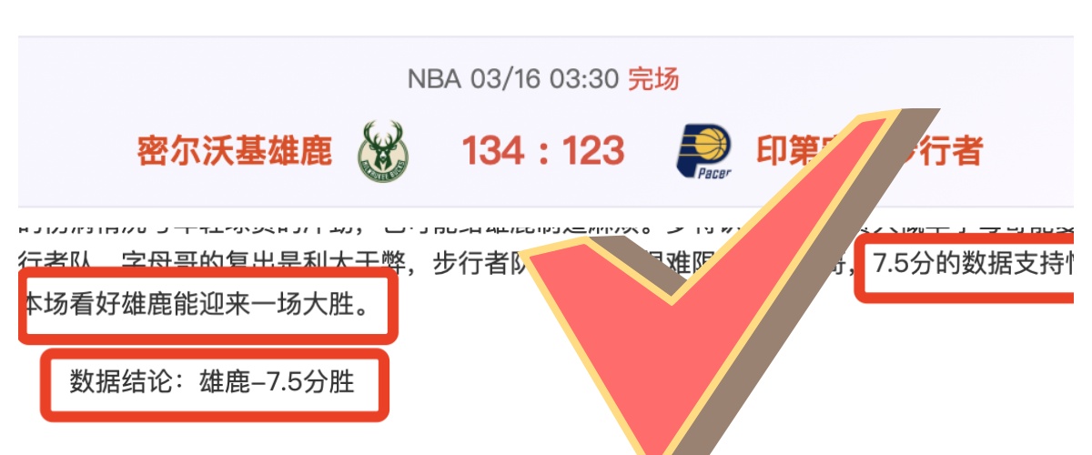 意杯激战,尤文图斯迎,战恩波利,世界杯竞猜,2026世界杯,竞彩攻略,投注技巧,赛事分析