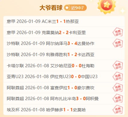 荣耀归籍,重磅加盟揭,顶尖,世界杯竞猜,2026世界杯,竞彩攻略,投注技巧,赛事分析