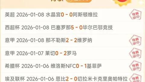 浙江隊力克廣州，瓊斯程帥澎表現出色，吴前雖有亮點但失誤頻發