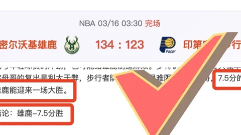 意杯激战：尤文图斯迎战恩波利，前瞻比分，力夺队史第16冠荣耀