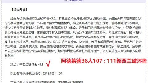 “曼联锁定新星续约至年薪百万，若谈判失败将转卖，皇马5000万欧元求购意向强烈”