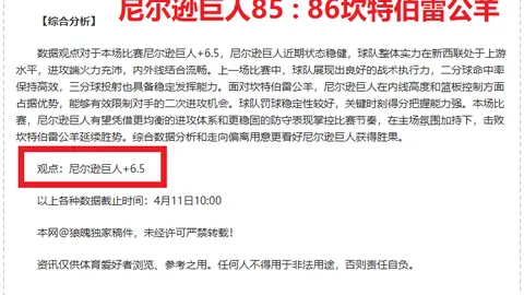 澎湃时报_体育新闻速递